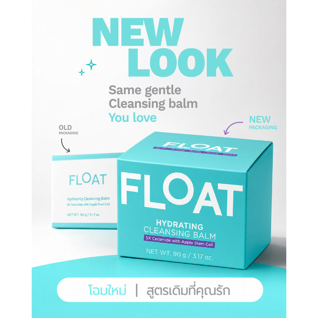 ราคาลดลงใหม่: FLOAT Hydrating Cleansing