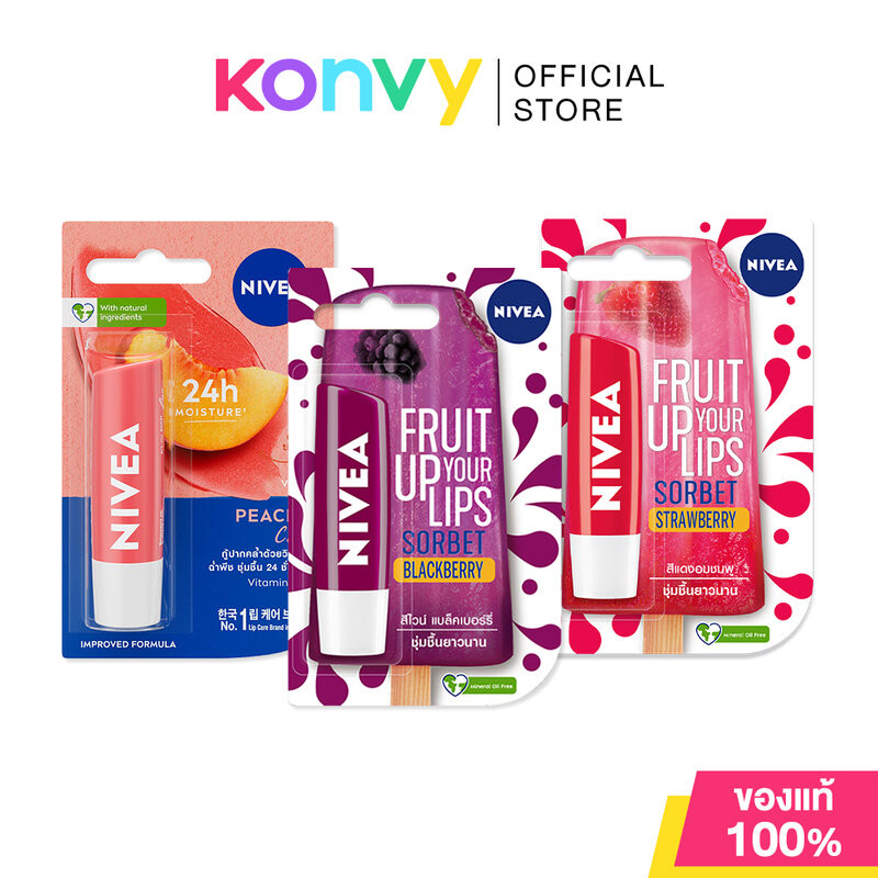 ราคาลดลงใหม่: NIVEA Lip Shine 4.8g นีเวีย (Blackberry/Strawberry/Peachy C & E)