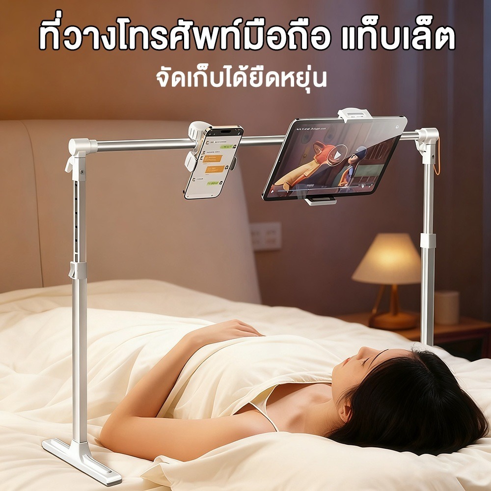 ลด 12.7% ที่ตั้งมือถือแท็บเล็ตอลูมิเนียม