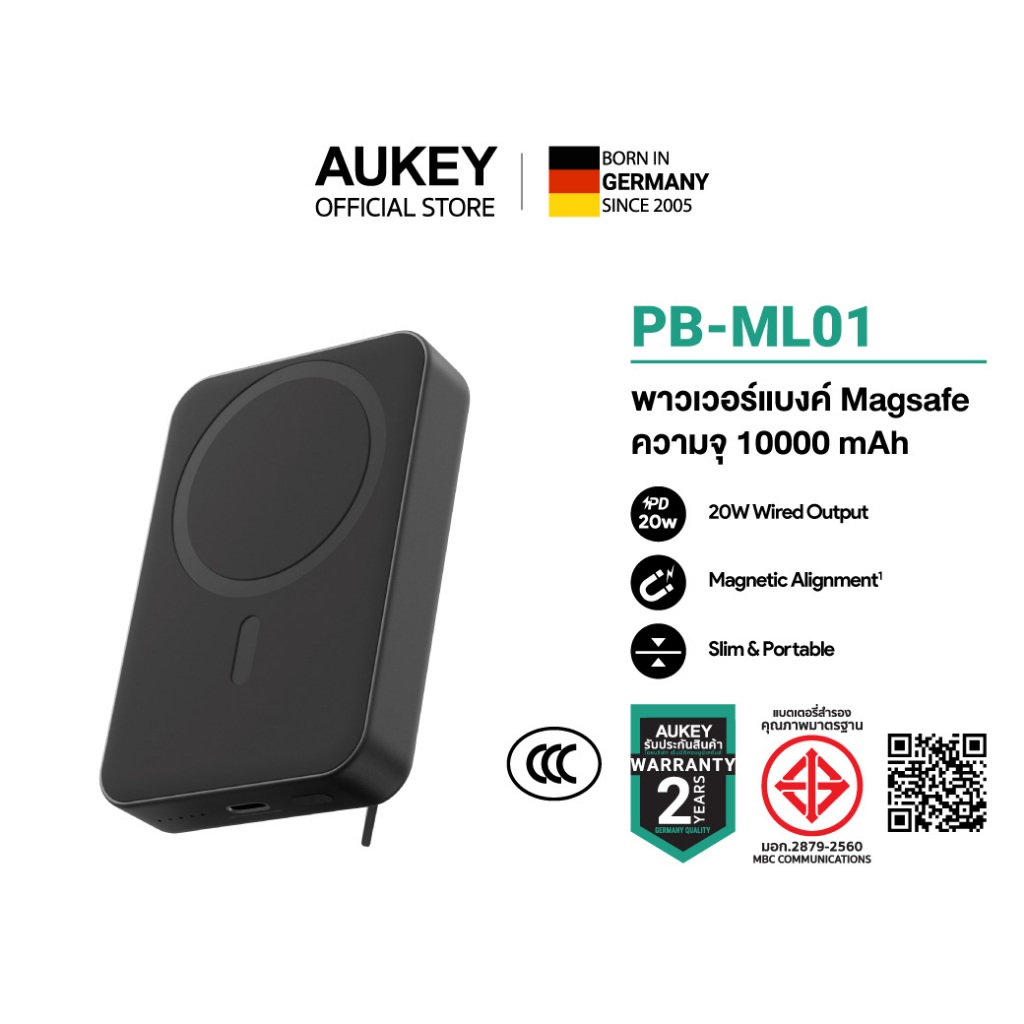 ราคาลดลงใหม่: AUKEY PB-ML01 MagSafe