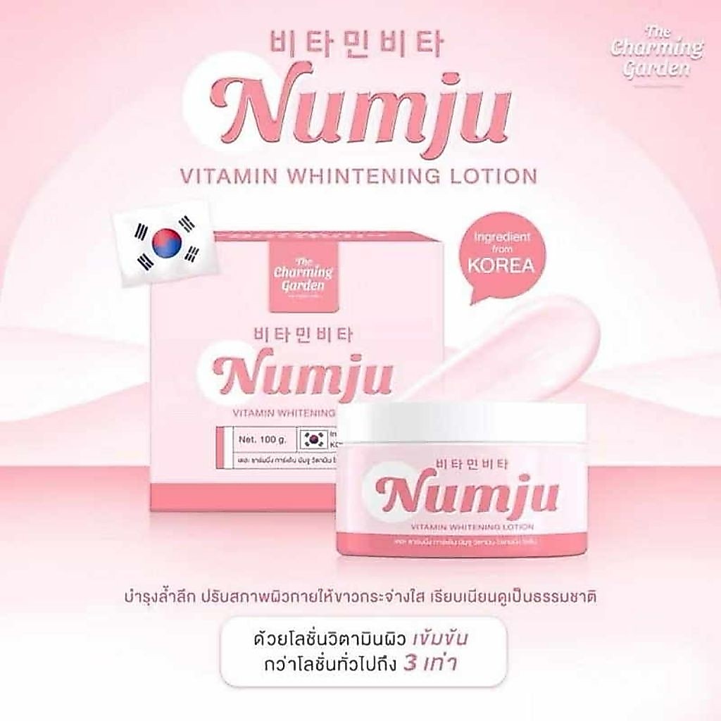 ราคาลดลงใหม่:  ขายดีอันดับ 1 นัมจู