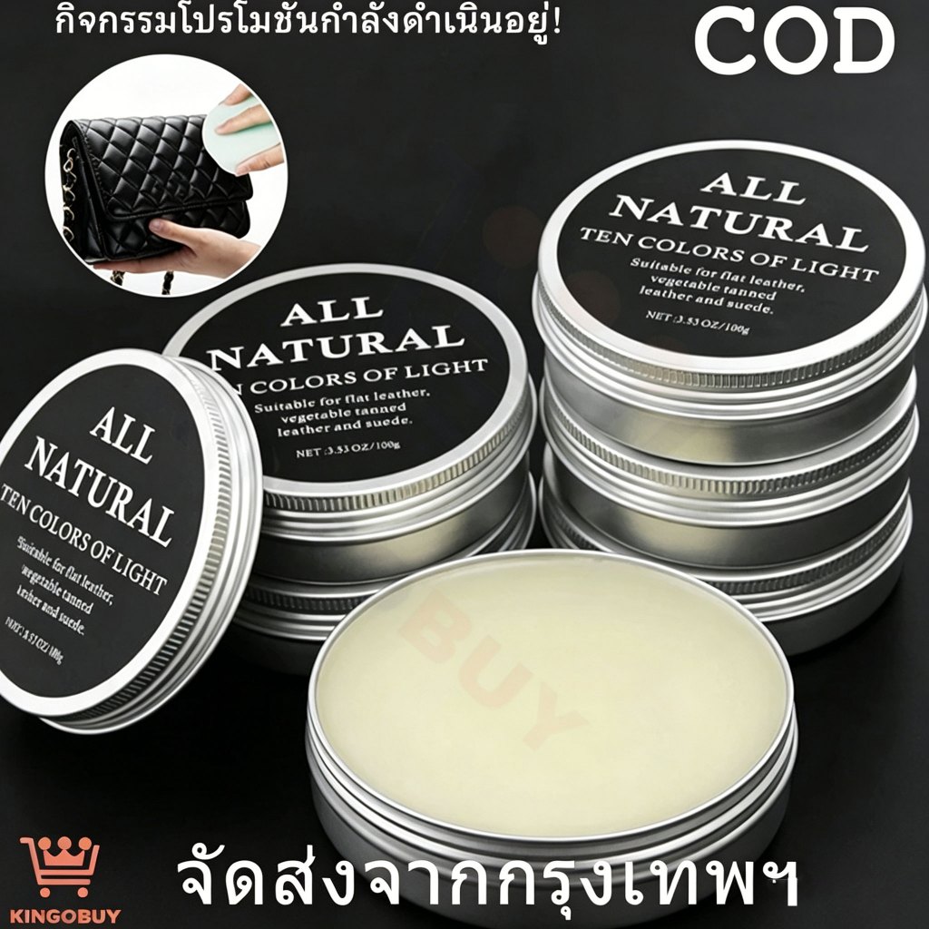 ลด 40.4%: ครีมน้ํามันมิงค์ 15/100 มล.