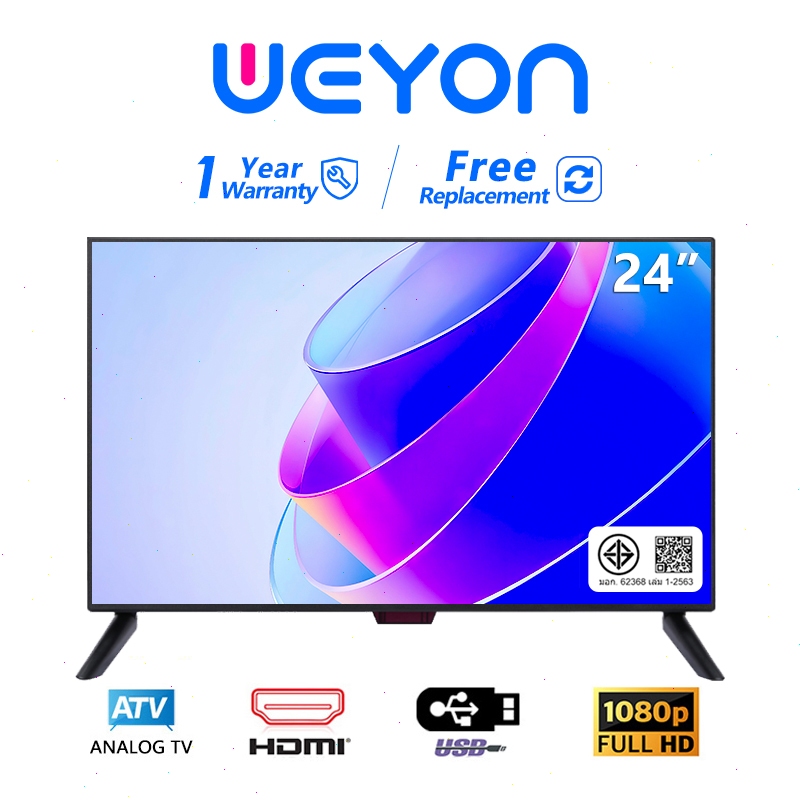 ราคาลดลงใหม่: ทีวี WEYON 24 นิ้ว Full