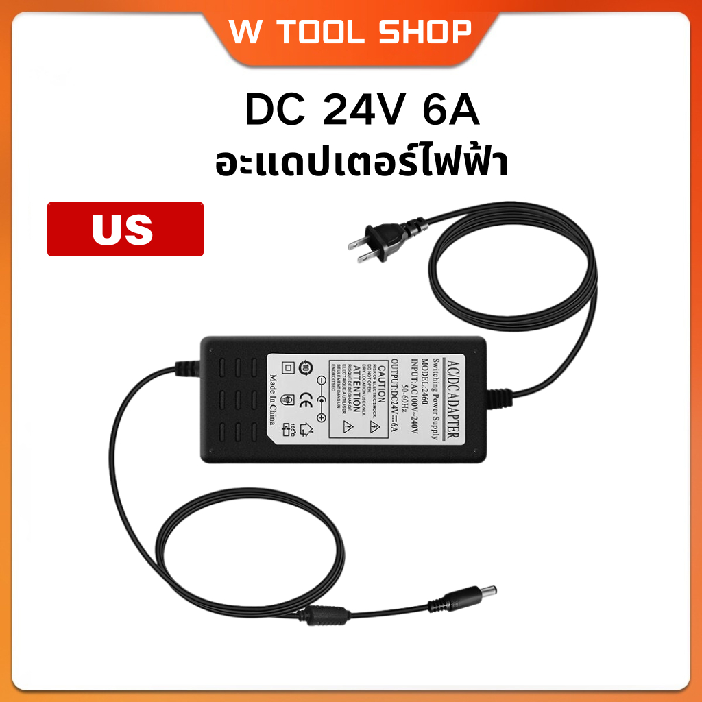 ราคาลดลงใหม่: DC 24V 6A US