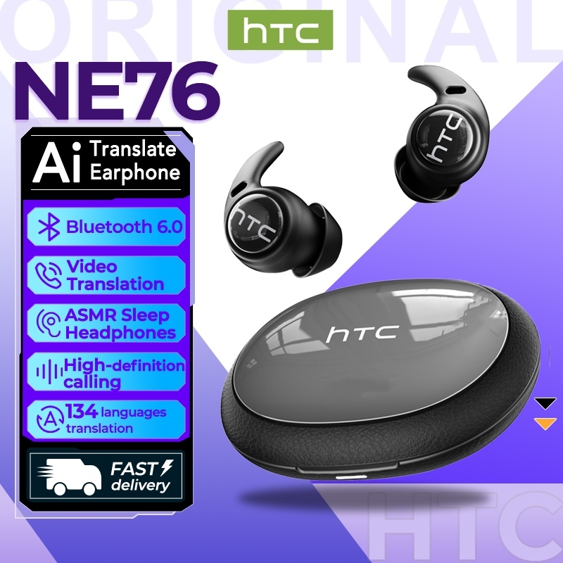 ราคาลดลงใหม่: HTC NE76 หูฟังแปลภาษาด้วย