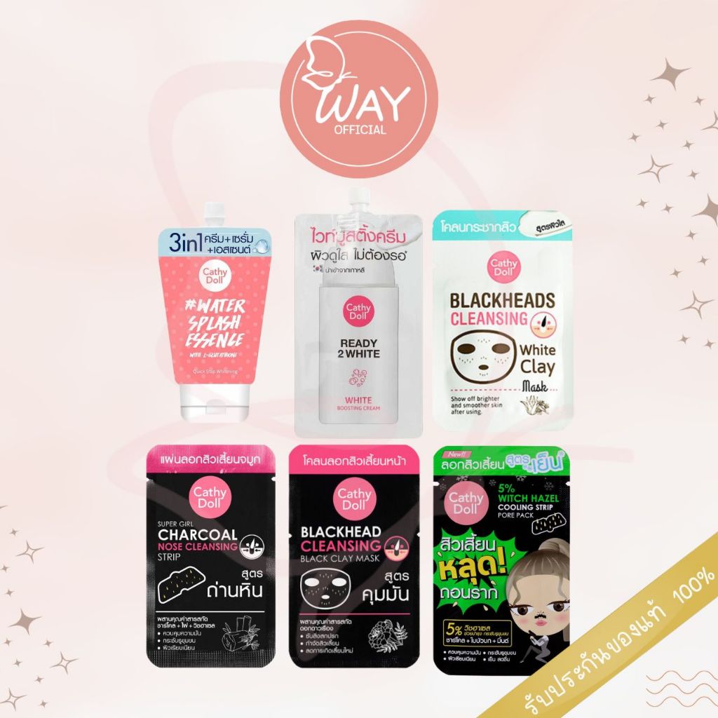 ราคาลดลงใหม่: เคที่ดอลล์ เอสเซ้นต์ 6g/