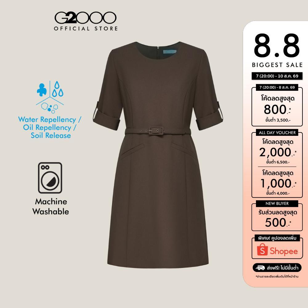 ลด 25%: G2000 เดรสสําหรับผู้หญิง
