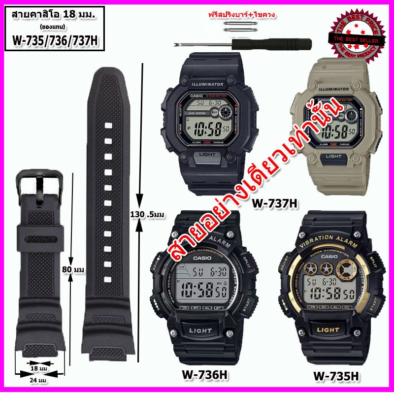 ราคาลดลงใหม่: สายนาฬิกาคาสิโอ CASIO