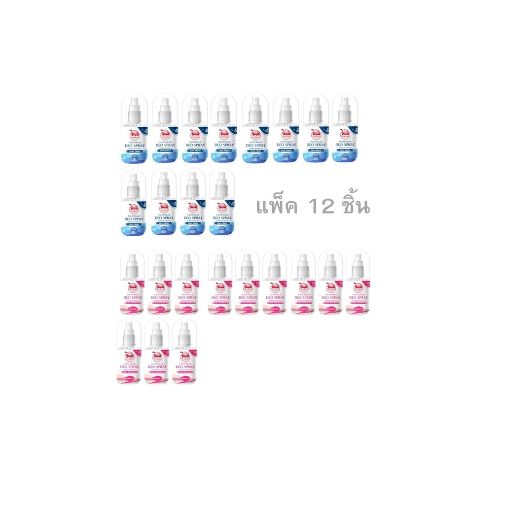 ราคาลดลงใหม่: ของแท้·ส่งด่วน·ถูก Jt