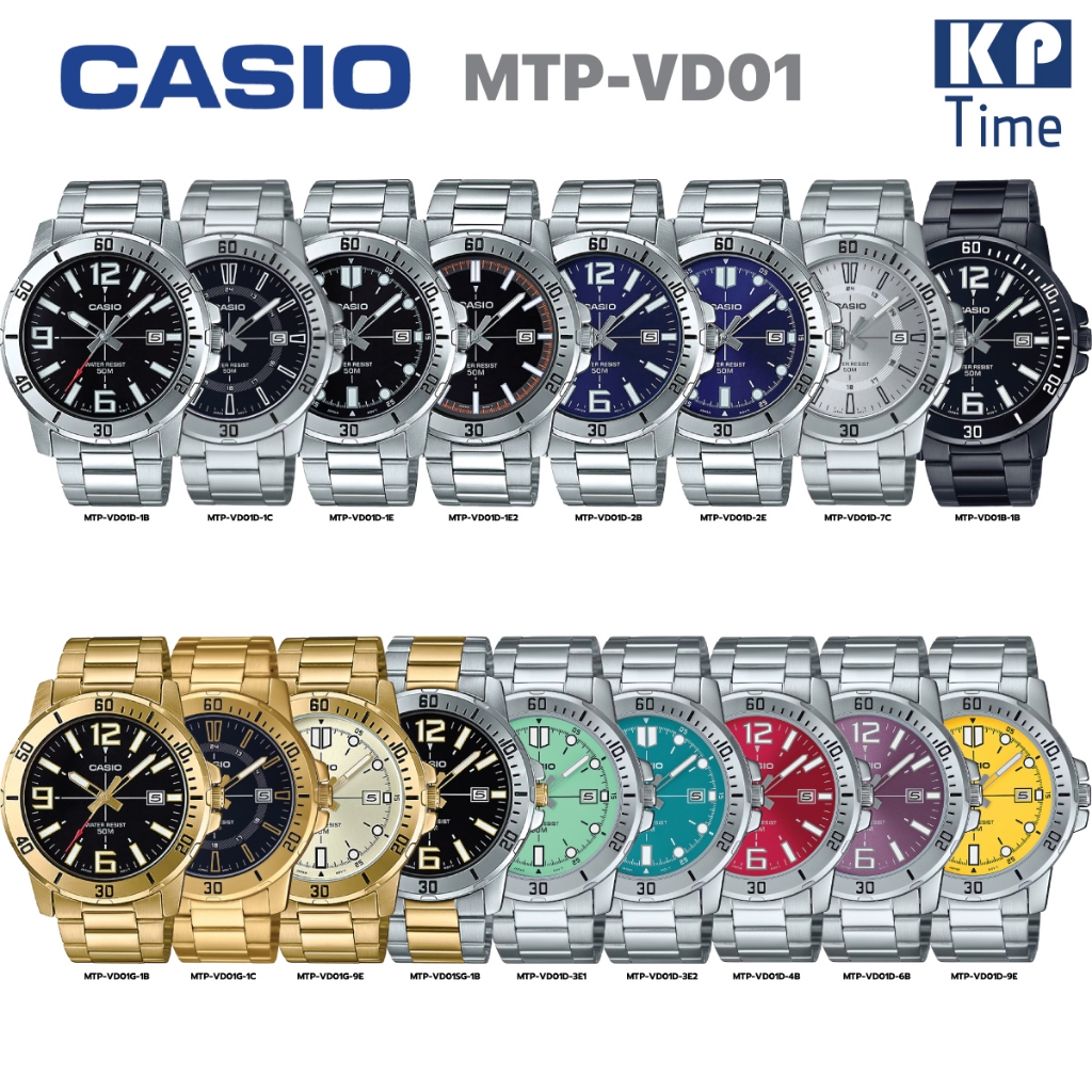 ราคาลดลงใหม่: Casio นาฬิกาข้อมือผู้ชาย