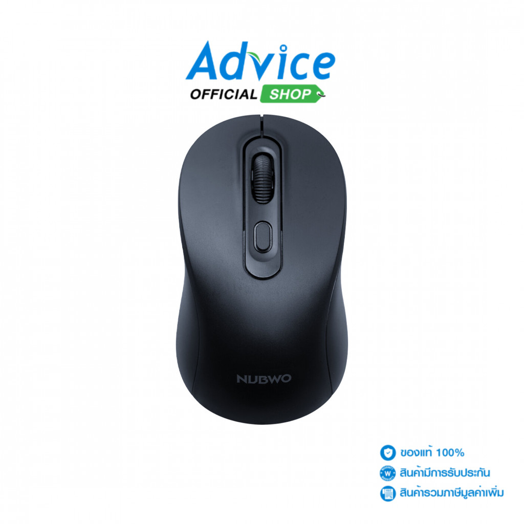 ลด 20%: NUBWO MOUSE WIRELESS