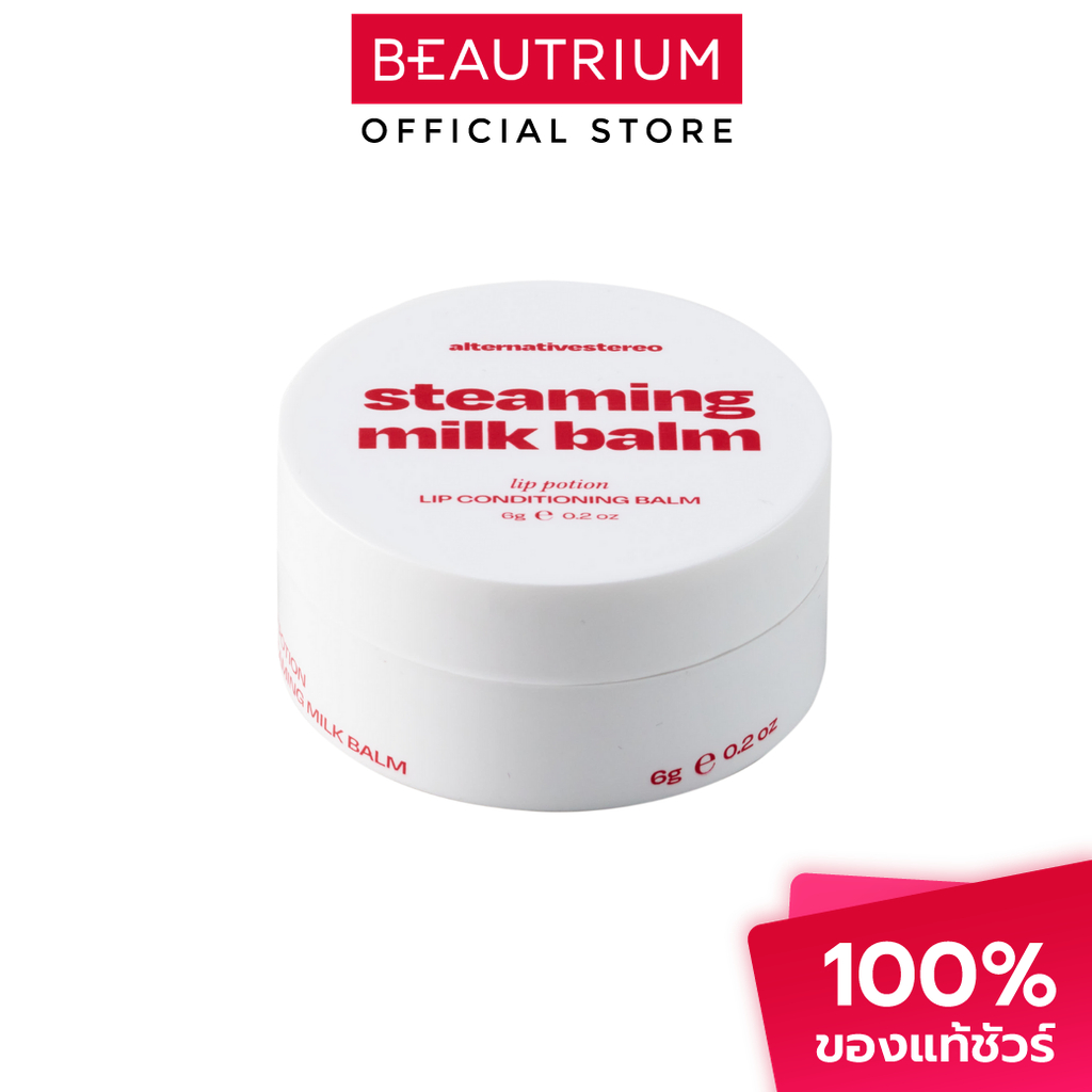 ราคาลดลงใหม่: ALTERNATIVESTEREO Lip