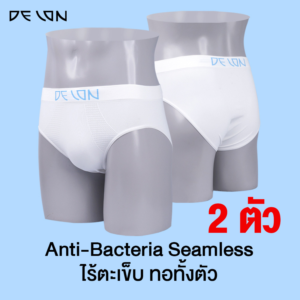 ราคาลดลงใหม่: DELON AU53032 กางเกงในชาย