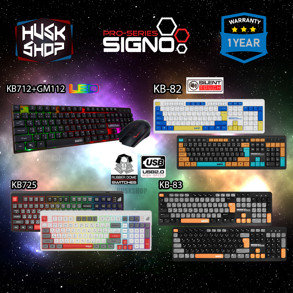 ลด 32%: คีย์บอร์ดเกมมิ่ง SIGNO Keyboard