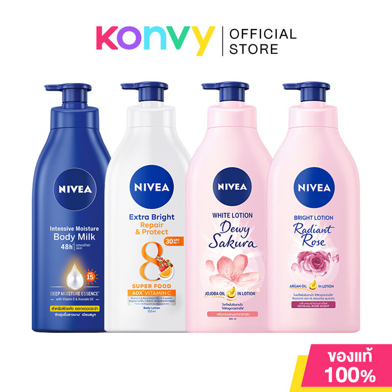 ราคาลดลงใหม่: NIVEA นีเวีย