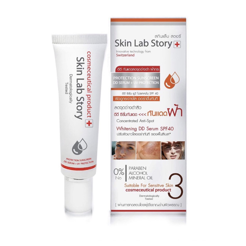 ลด 22%: Skin Lab Story สกินแล็บ สตอรี่