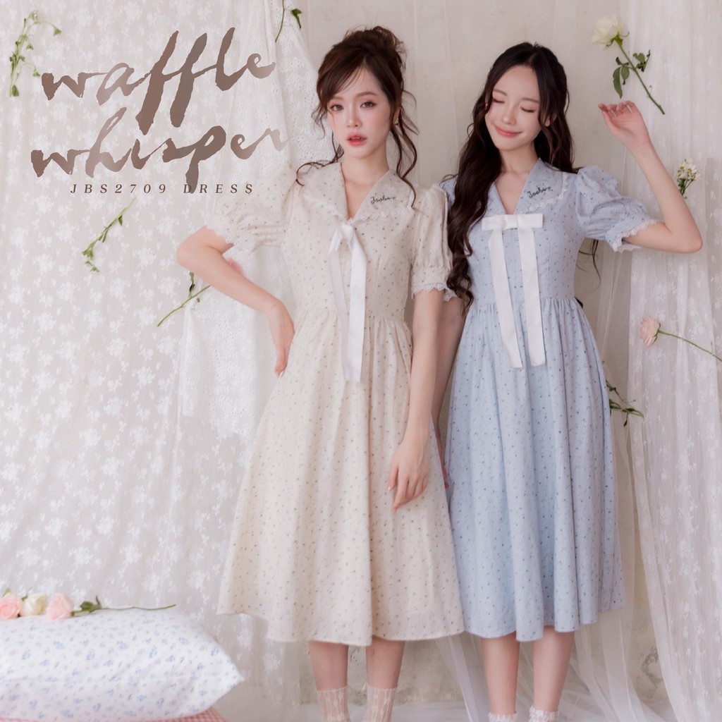 ราคาลดลงใหม่: #JBS2709 Waffle Whisper