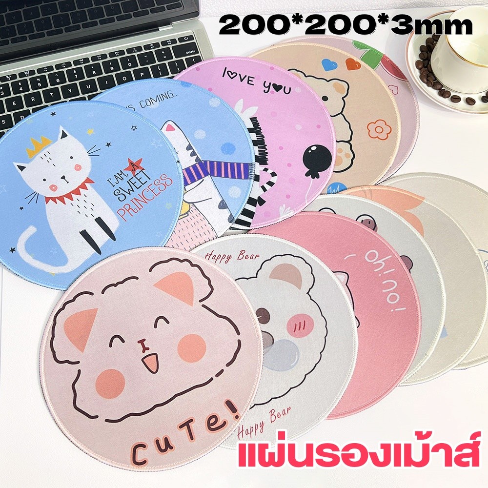 ราคาลดลงใหม่: แผ่นรองเม้าส์ 200x200x2