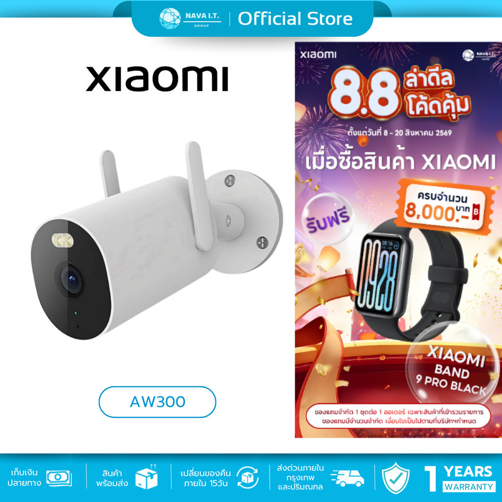 ลด 32%: __MGC_VARIANT_0__ Xiaomi Smart