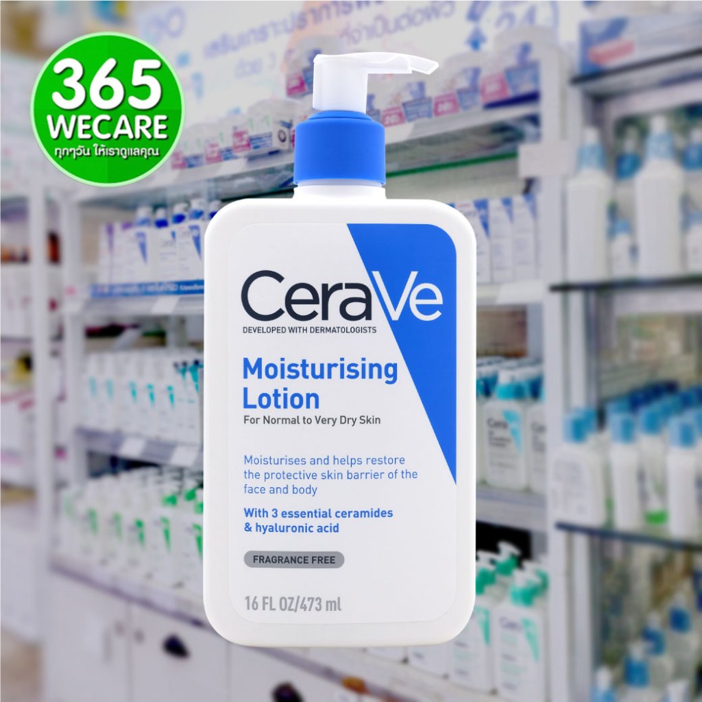 ราคาลดลงใหม่: CERAVE Moisturising Lotion