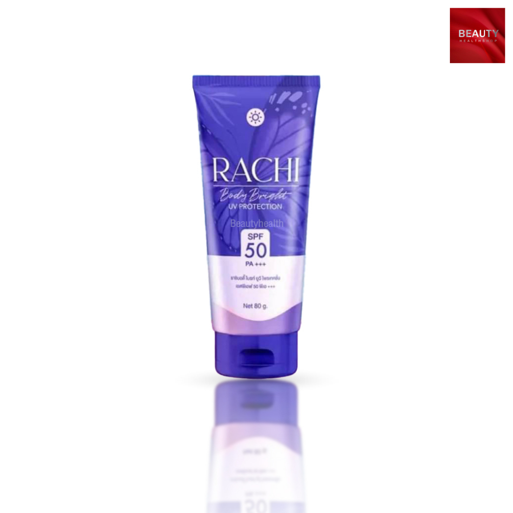 ลด 43%: Rachi Body UV Protection SPF50 (80 กรัม x 1 หลอด)