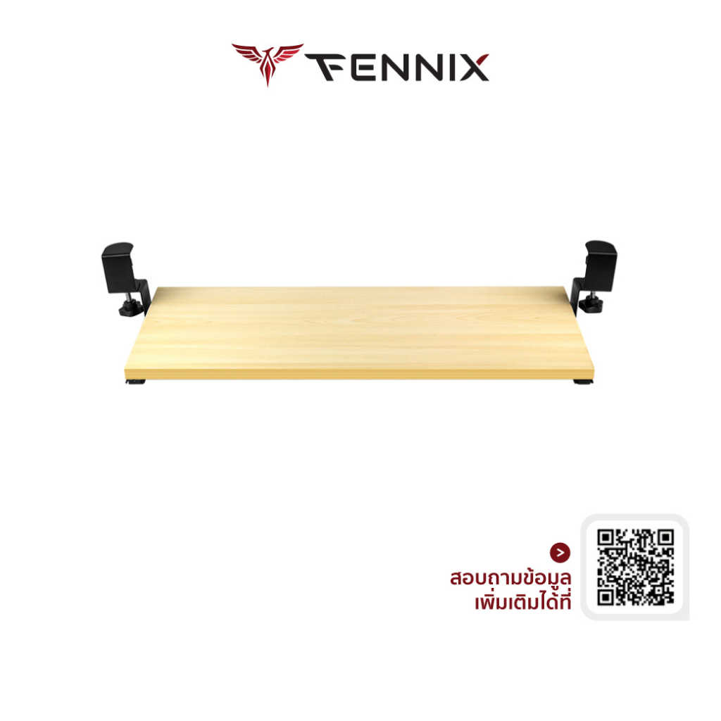 ลด 45%: Fennix Keyboard Tray