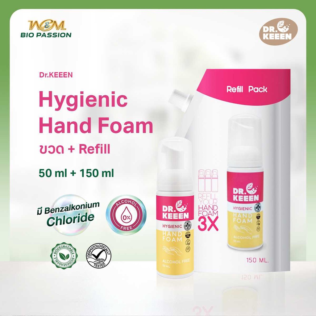 ลด 20%: Dr.KEEEN Hygienic Hand foam