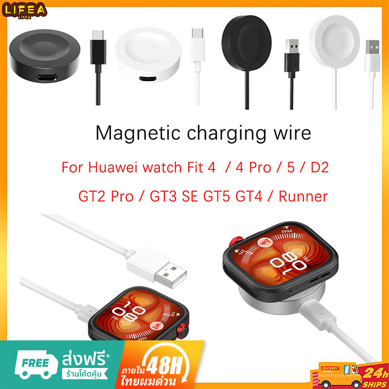 ราคาลดลงใหม่: ชาร์จหัวเดียว for Huawei