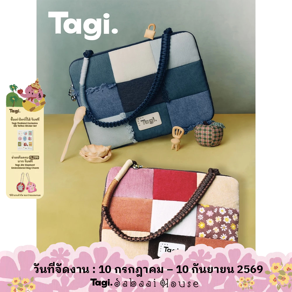 ราคาลดลงใหม่: Tagi. Imagine Denim