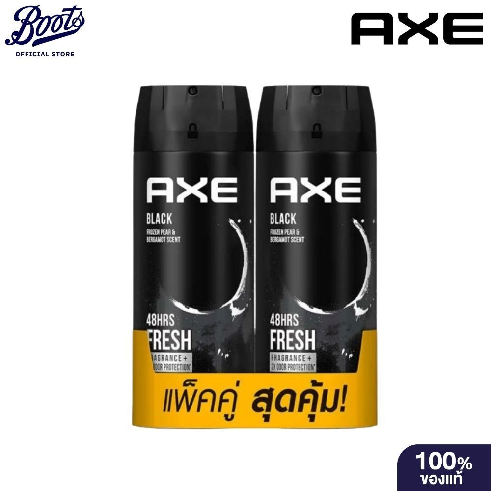 ราคาลดลงใหม่: Axe Spray Black Twin Pack