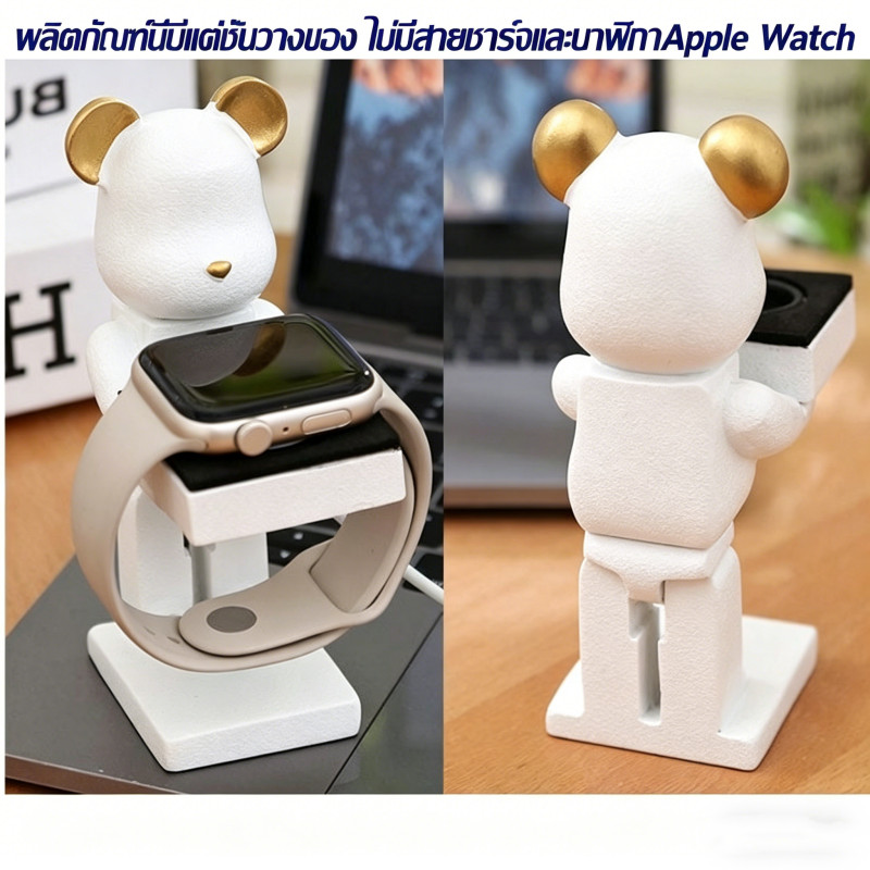 ราคาลดลงใหม่: แท่นชาร์จ Apple Watch — แท่นชาร์จ iWatch แท่นวางชาร์จ