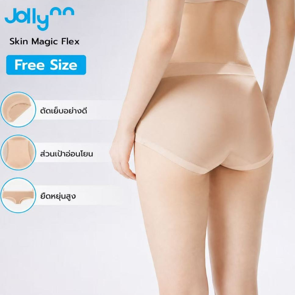 ราคาลดลงใหม่: Jollynn Free Size กางเกงชั้นใน รุ่น (Skin05)