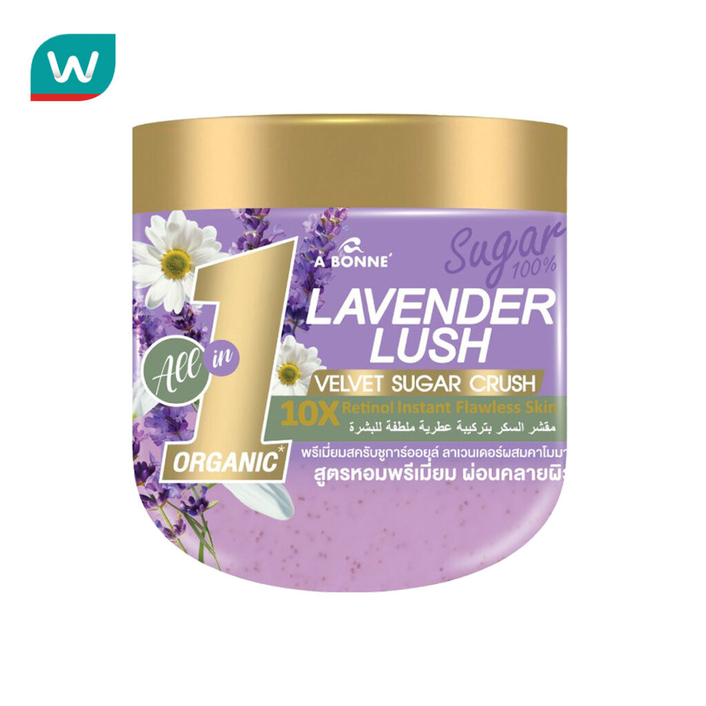ลด 46%: A Bonne เอ บอนเน่' สครับ