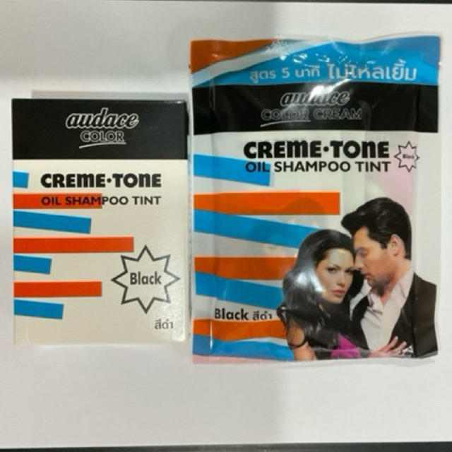 ลด 32.6% ยาย้อมผม ออด๊าซคัลเลอร์ สีดํา