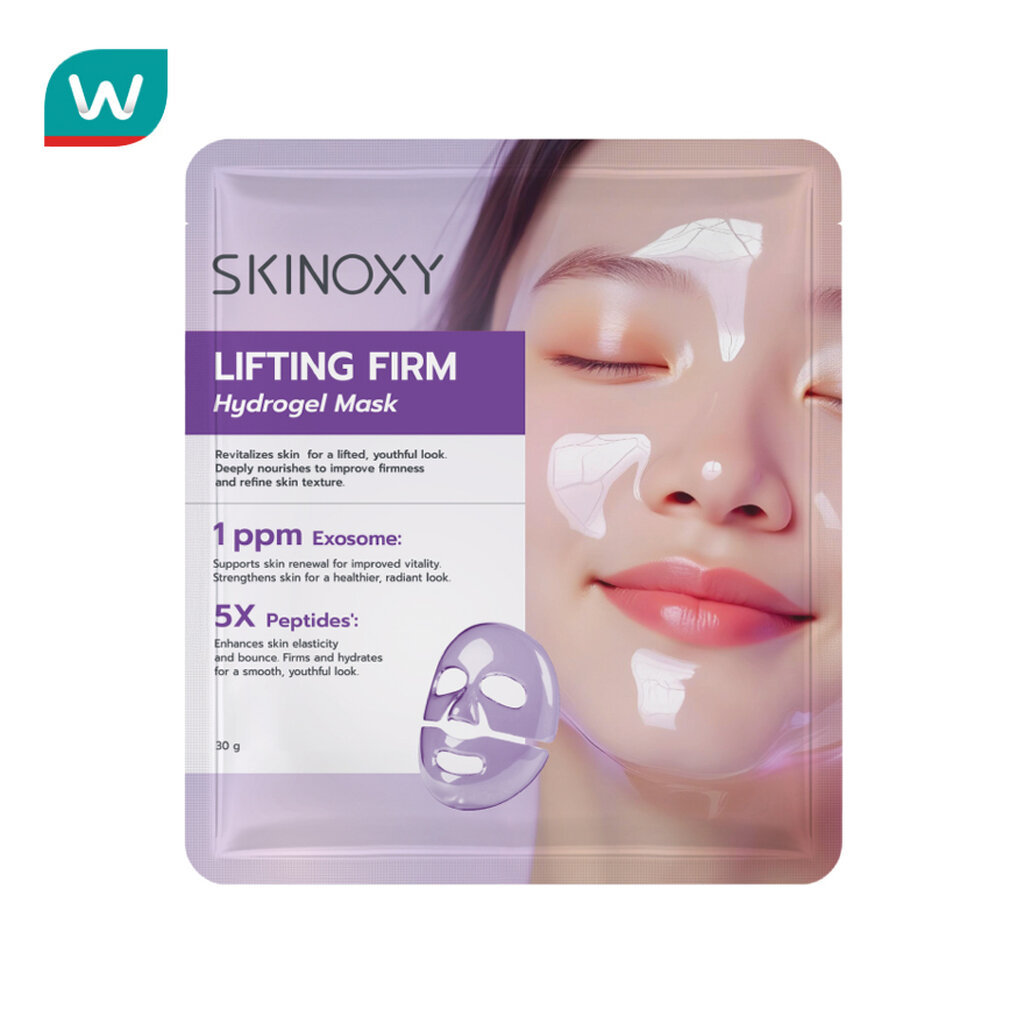 ราคาลดลงใหม่: Skinoxy สกินอ๊อกซี่