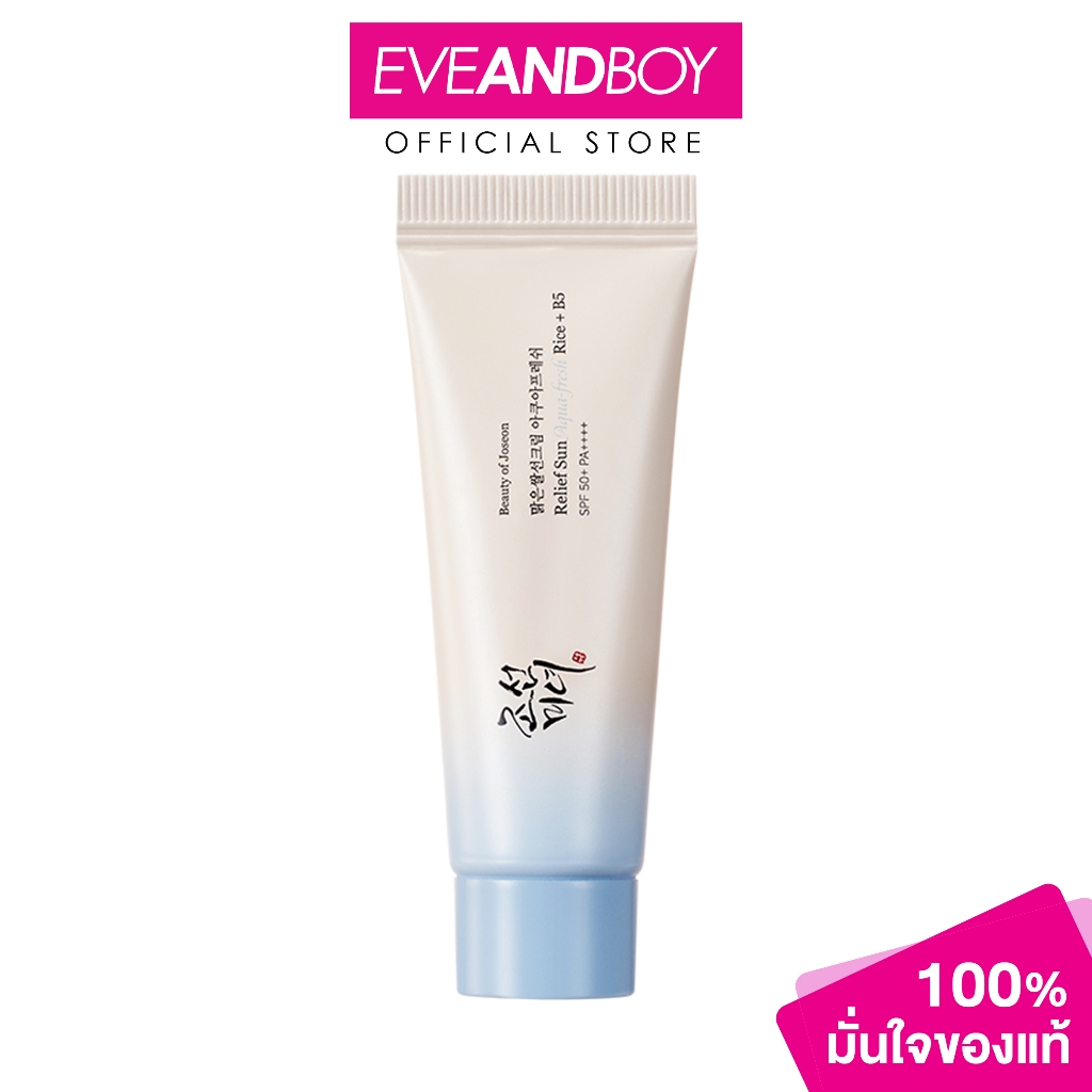 ราคาลดลงใหม่: BEAUTY OF JOSEON - Relief (10ml)