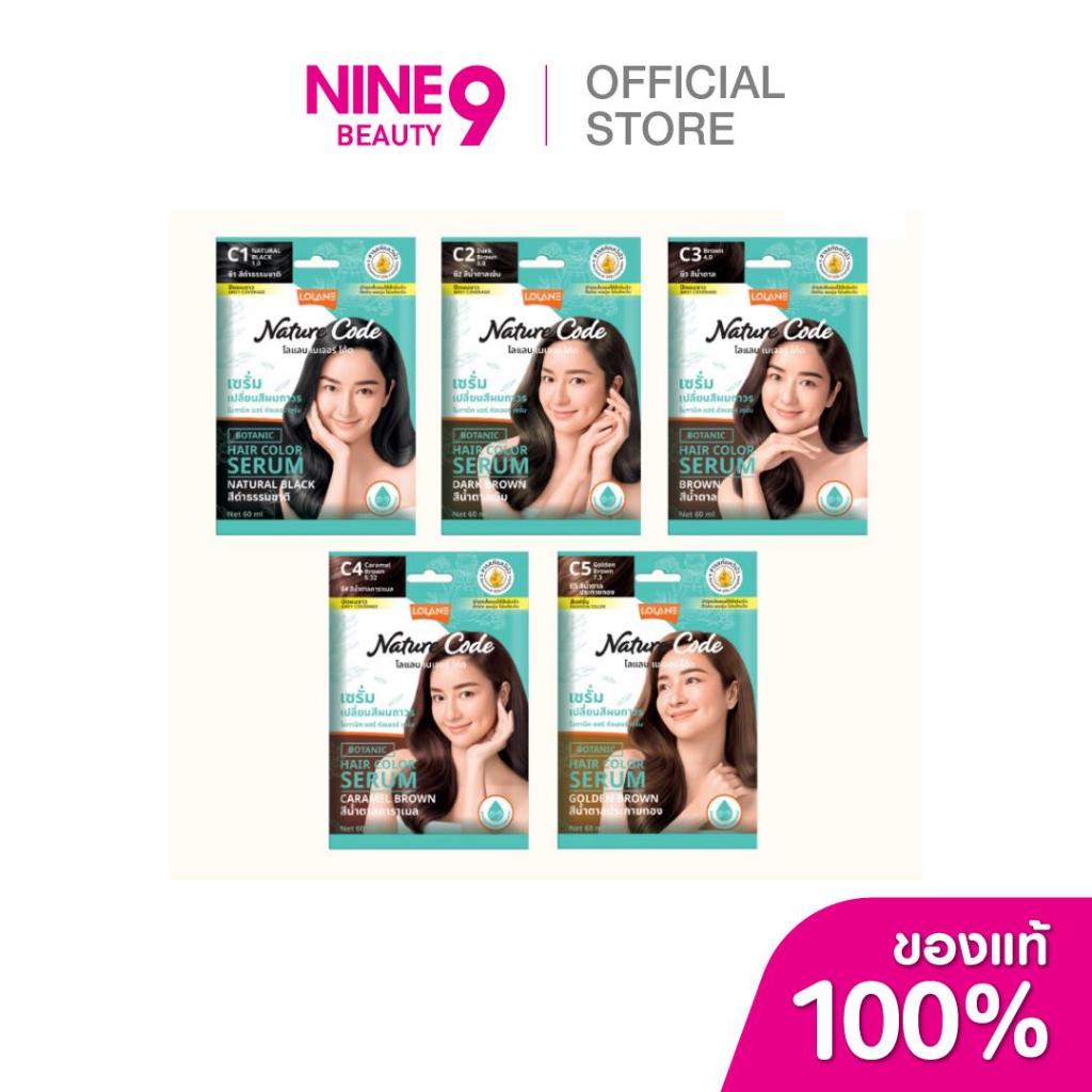 ลด 21%: Lolane Nature Code Botanic Hair