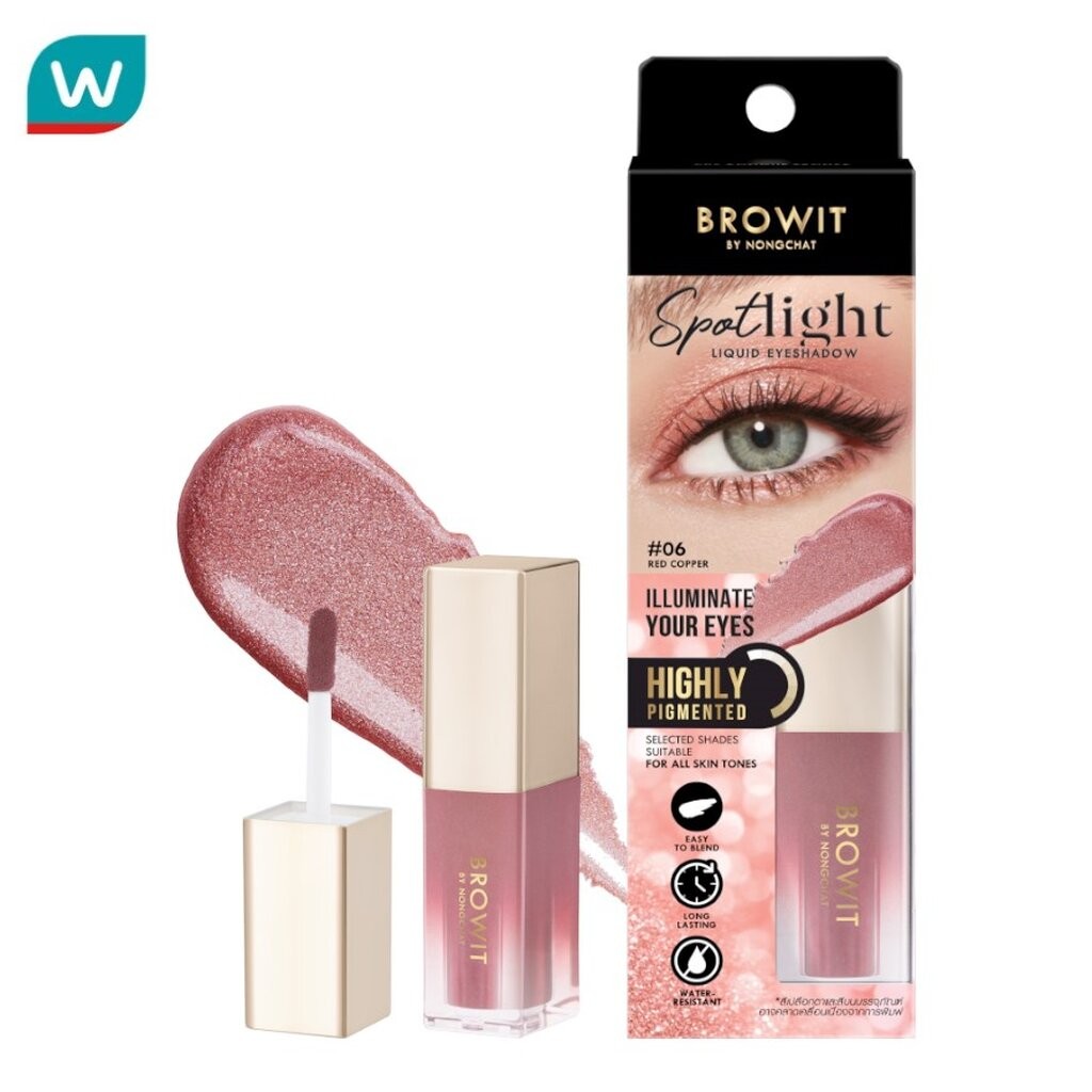 ราคาลดลงใหม่: Browit บราวอิท