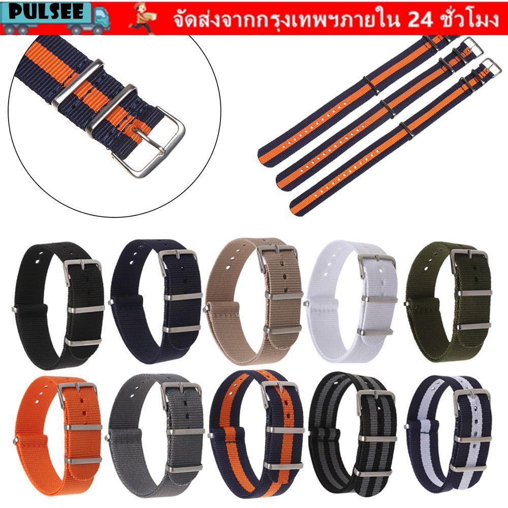ราคาลดลงใหม่: PULSEE 18 20 22