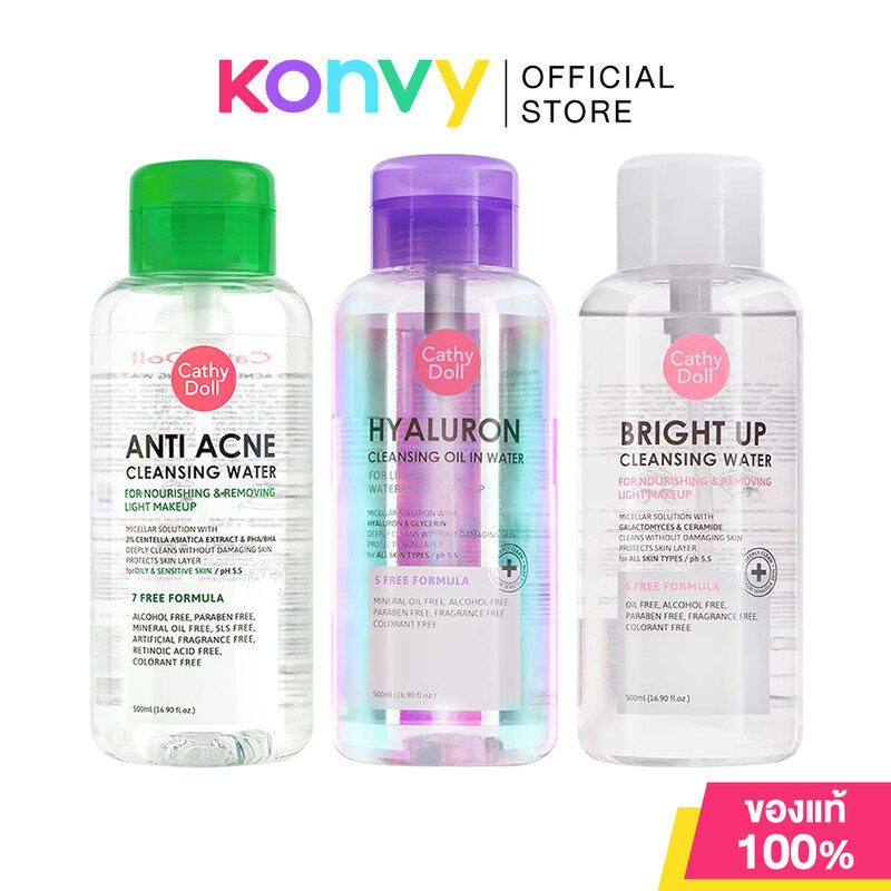 ราคาลดลงใหม่: Cathy Doll Cleansing Water เคที่ (Bright Up/Hyaluron/Anti Acne)