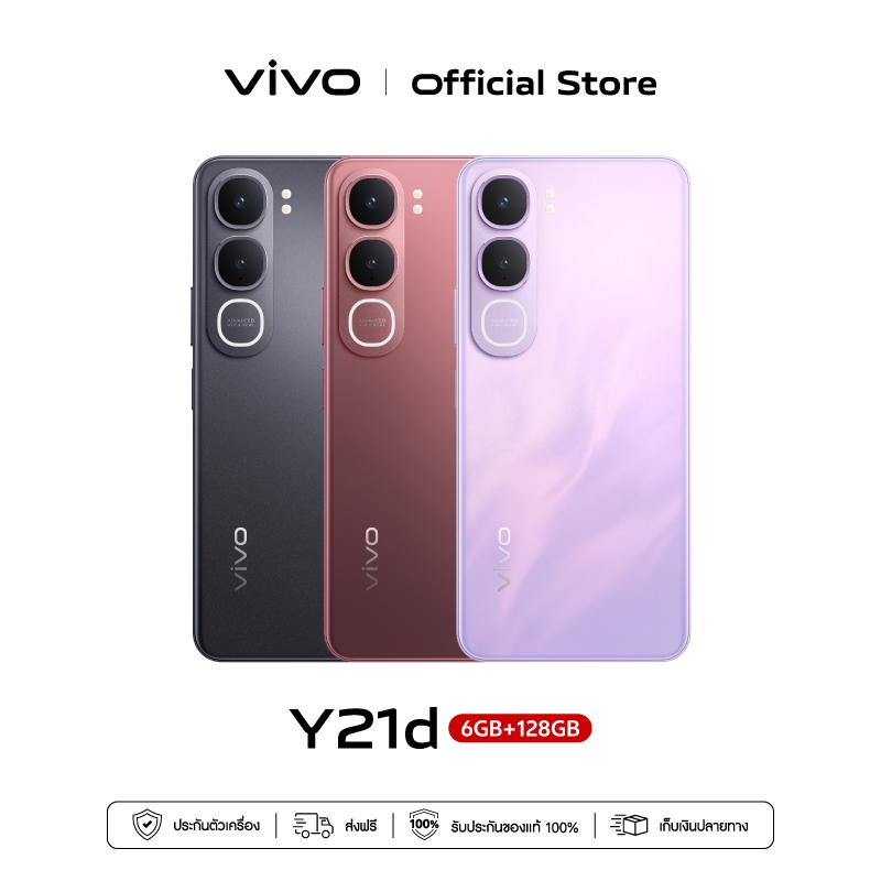 ราคาลดลงใหม่: vivo Y21d 6+128GB