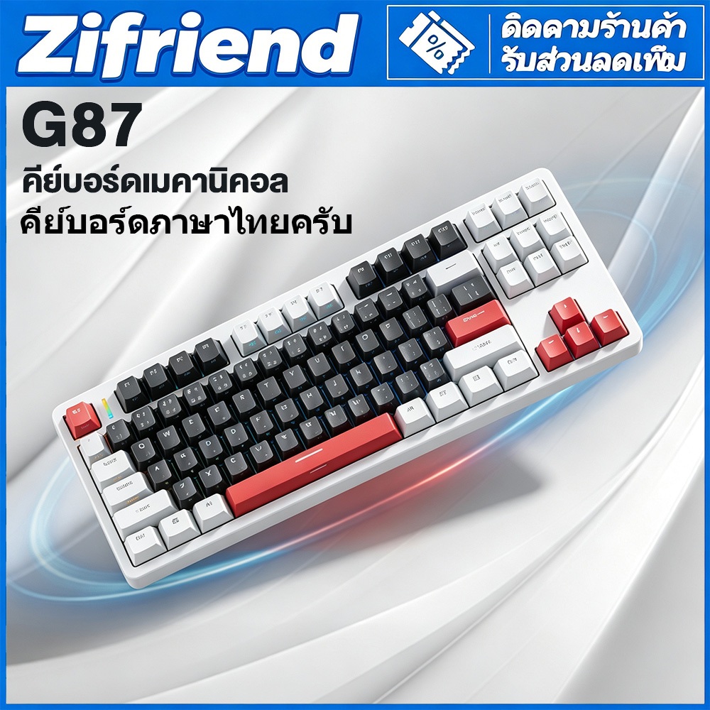 ราคาลดลงใหม่: คีย์บอร์ดแมคคานิคอล