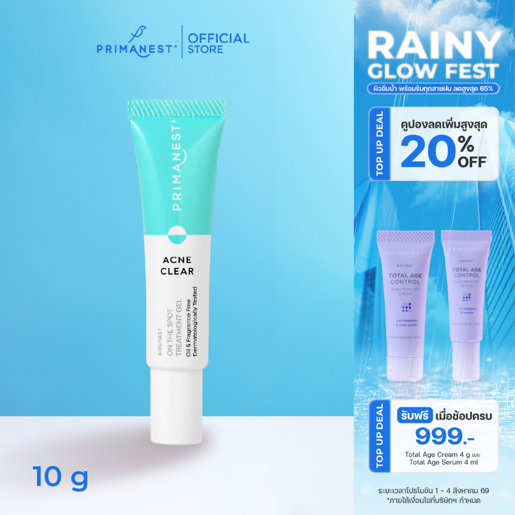 ราคาลดลงใหม่: PrimaNest Birdnest Acne