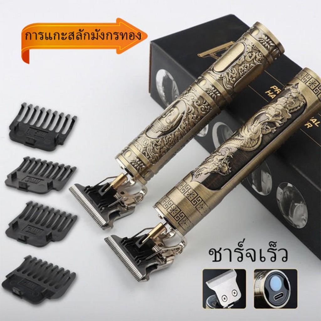ลด 44%: Fly-soft ตัดผม