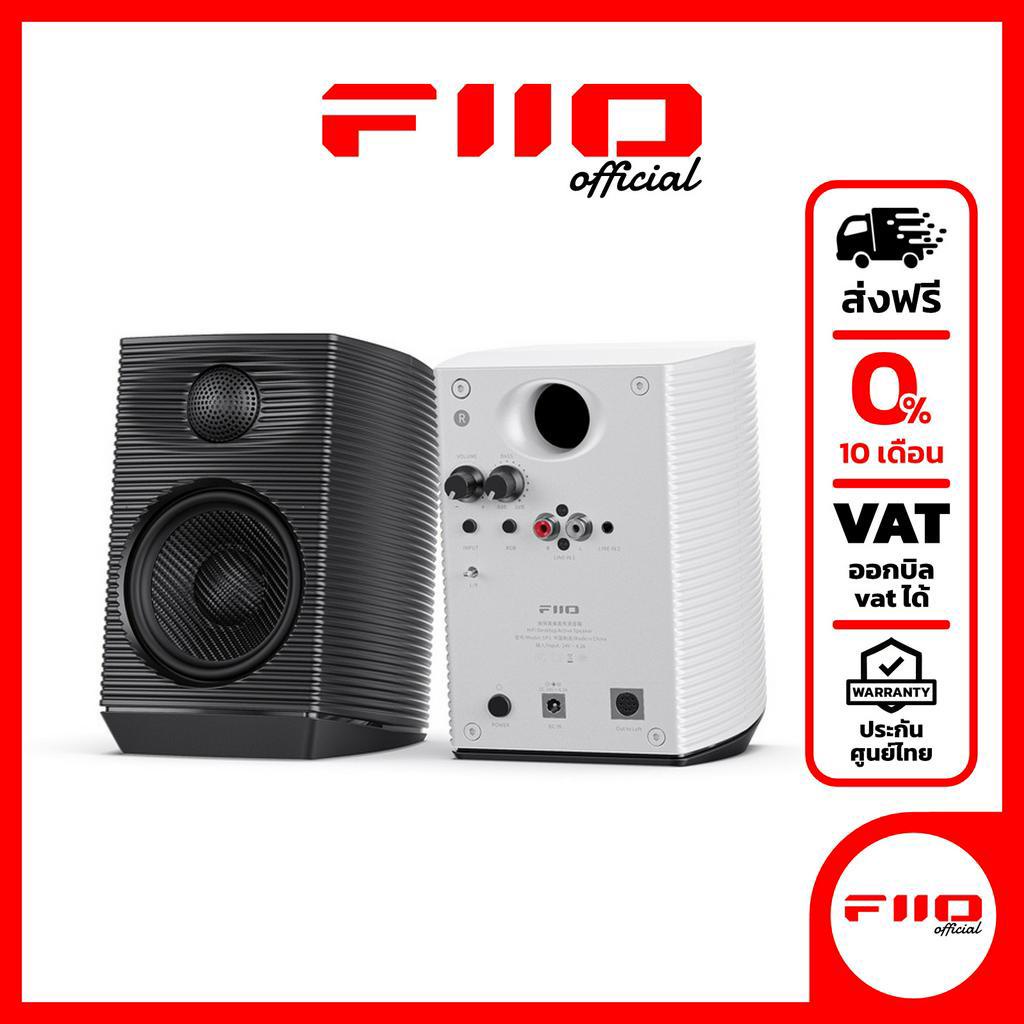 ลด 23%: FiiO SP3 สุดยอดลําโพง Active