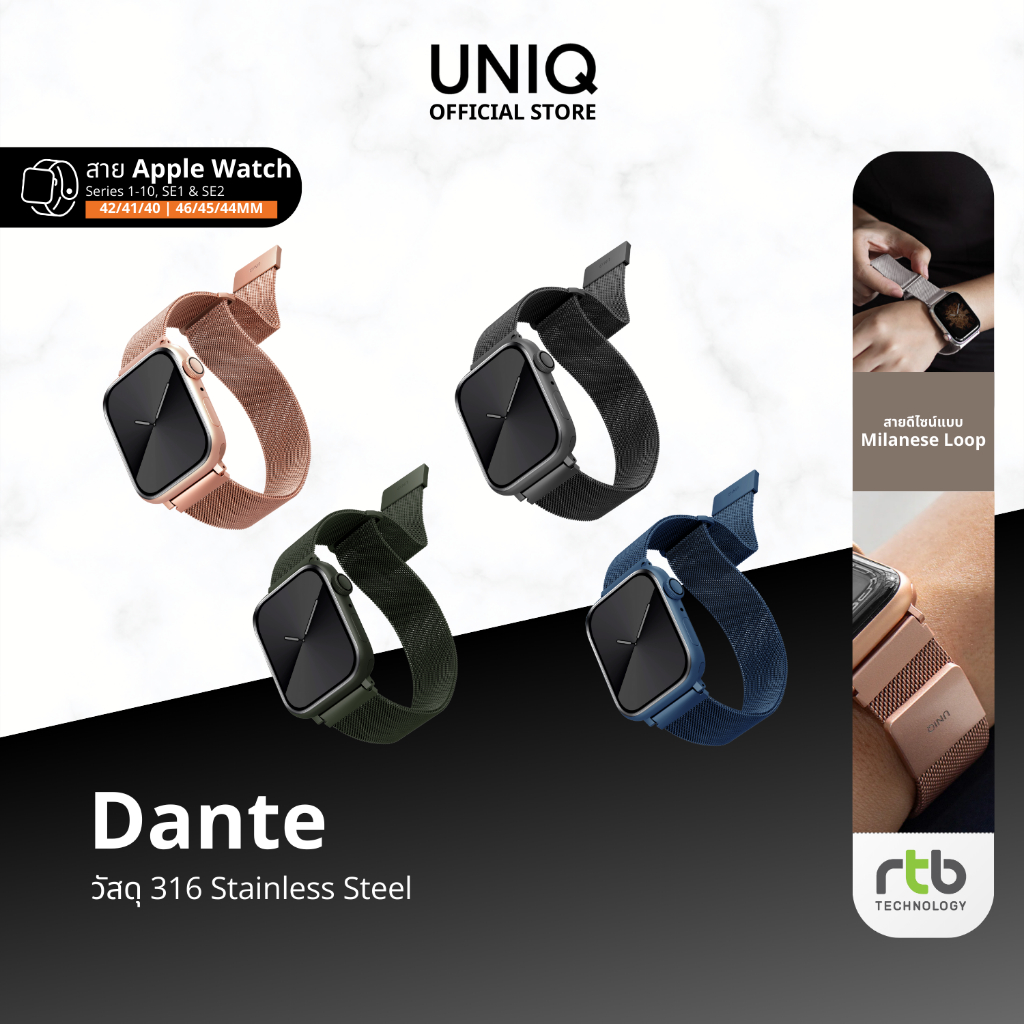 ราคาลดลงใหม่: UNIQ สายสําหรับ Apple Watch รุ่น (เฉพาะสายเท่านั้น)