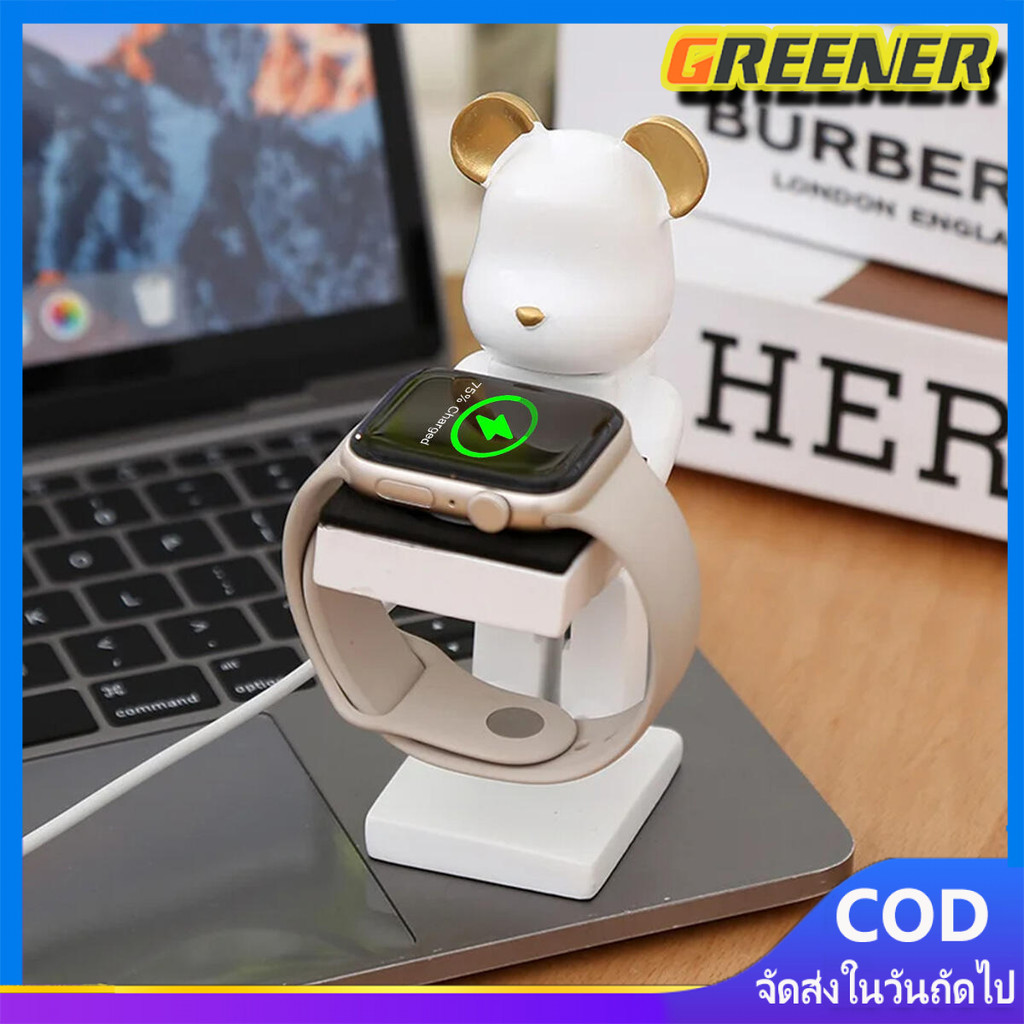 ราคาลดลงใหม่: Greener ที่เก็บสายชาร์จ