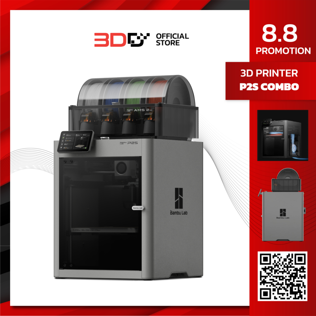 ราคาลดลงใหม่: Bambu Lab P2S Combo 3D