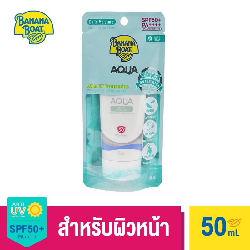 ลด 54%: Banana Boat Aqua Daily Moisture (50 ml.)
