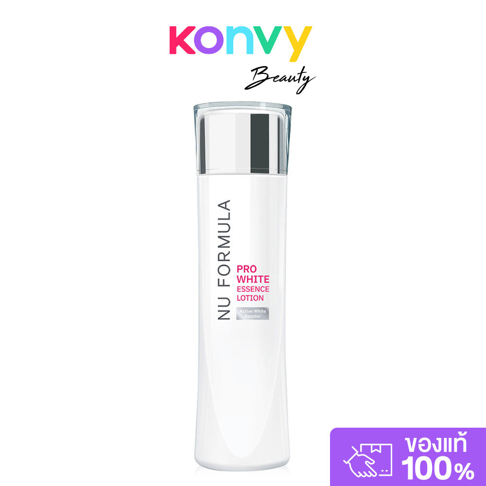 ลด 58%: Nu Formula Pro White Essence